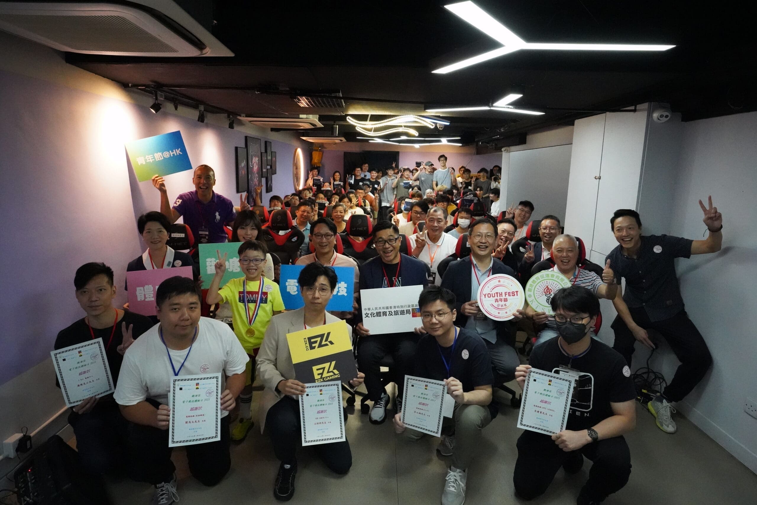 觀塘區電競同樂日圓滿落幕!CS2試玩、電競高手分享成亮點-EZK.GG 觀塘區電競同樂日圓滿落幕!CS2試玩、電競高手分享成亮點-EZK.GG